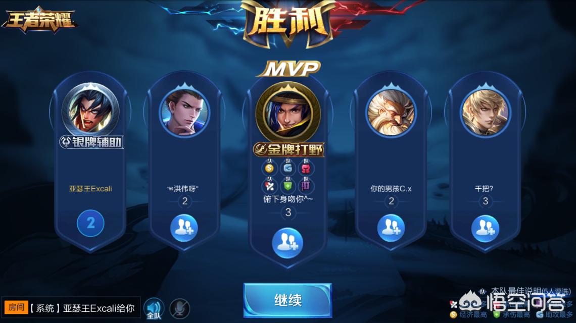 王者荣耀金牌银牌怎么算的_王者荣耀金牌银牌怎么算的啊