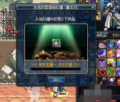 绝望之塔_绝望之塔通关奖章怎么得
