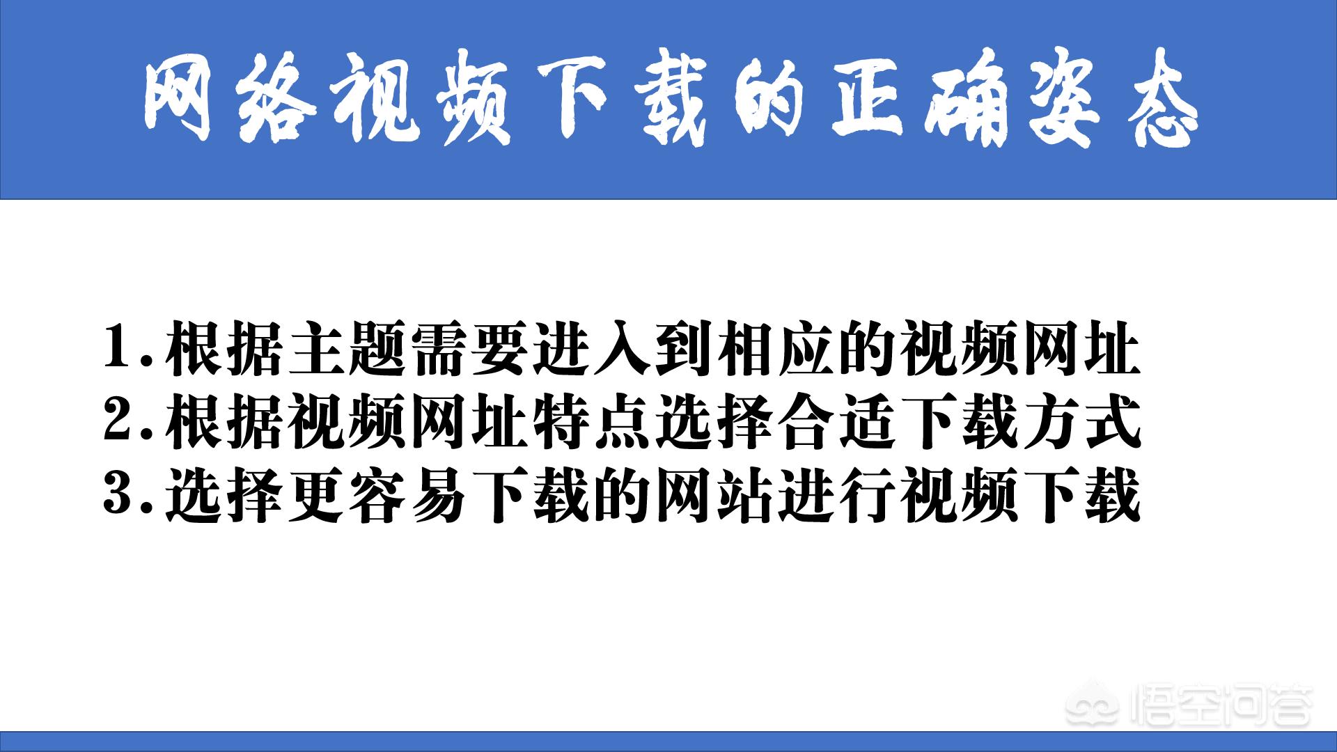 怎么下载mv视频_怎么下载mv视频到手机