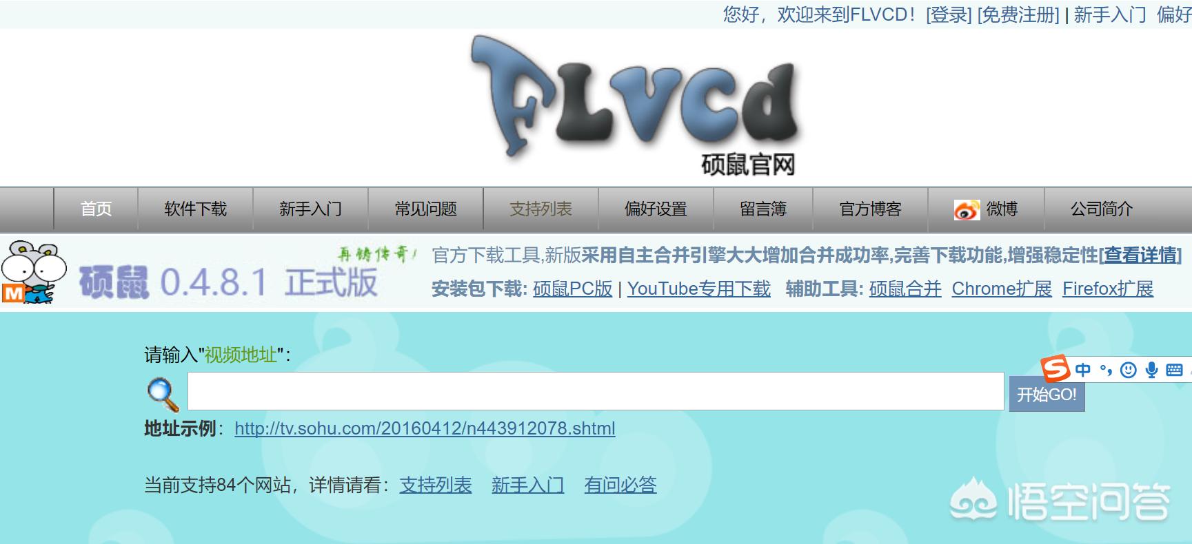 怎么下载mv视频_怎么下载mv视频到手机