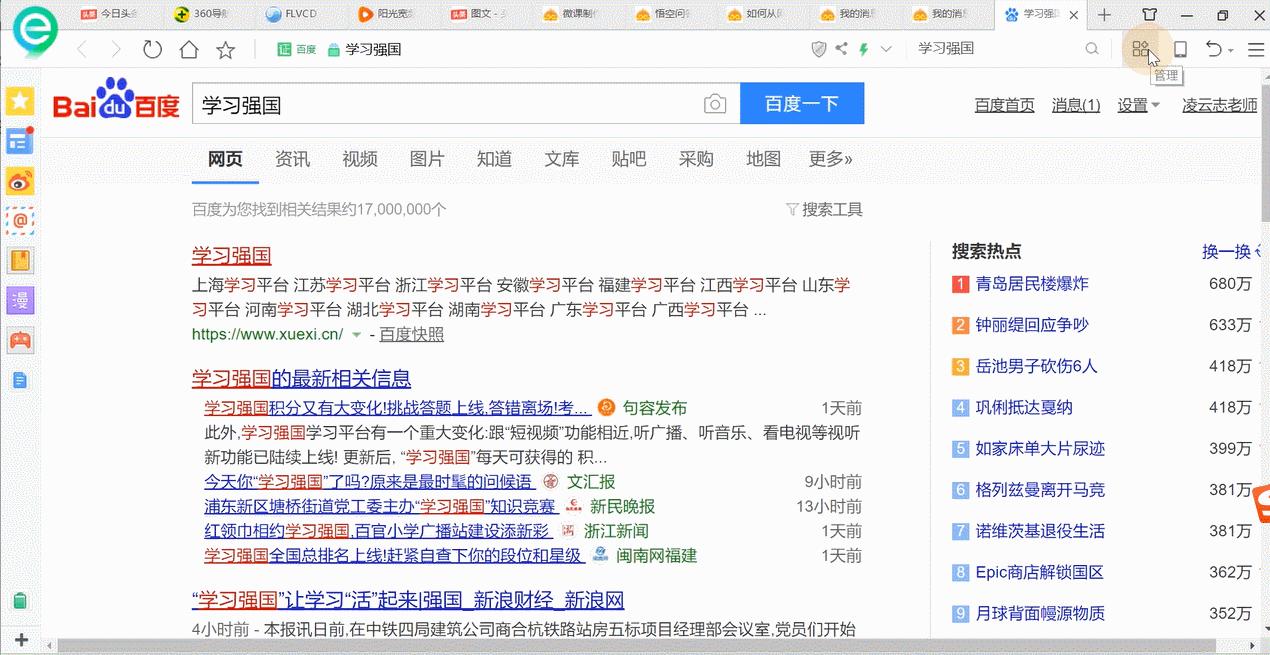怎么下载mv视频_怎么下载mv视频到手机