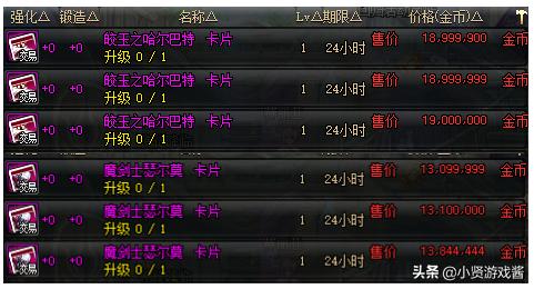dnf附魔师_dnf附魔师快速升级到11级