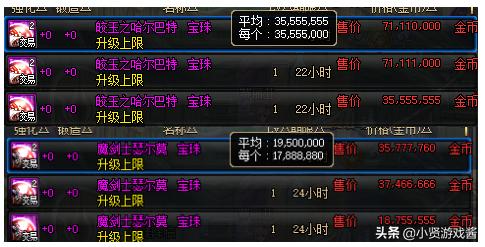 dnf附魔师_dnf附魔师快速升级到11级