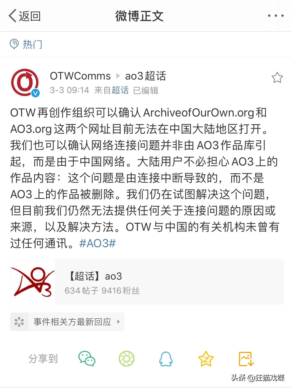 a03网站是什么_a03是什么网页
