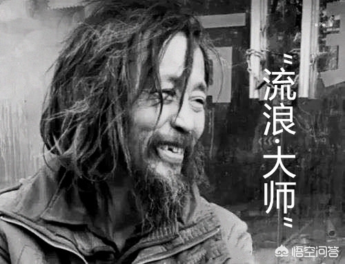 流浪汉沈先生_流浪汉沈先生图片
