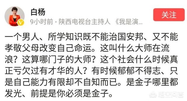 流浪汉沈先生_流浪汉沈先生图片