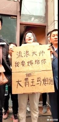 流浪汉沈先生_流浪汉沈先生图片