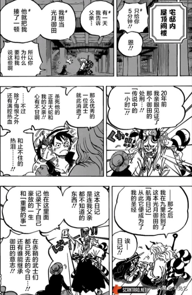 勇敢的心奎因_勇敢的心奎因稀有吗