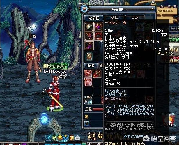 dnf远古武器_dnf远古武器的痕迹