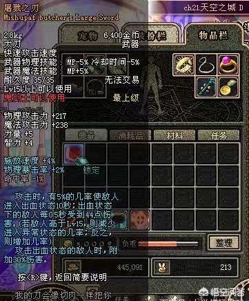 dnf远古武器_dnf远古武器的痕迹