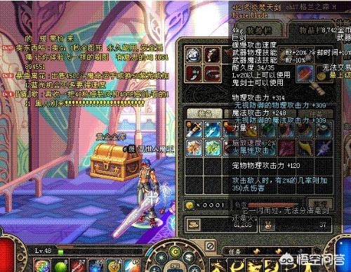 dnf远古武器_dnf远古武器的痕迹