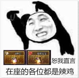 dnf远古武器_dnf远古武器的痕迹