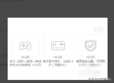 qq等级达人图标怎么点亮_qq等级达人图标怎么点亮不了