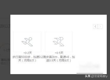 qq等级达人图标怎么点亮_qq等级达人图标怎么点亮不了