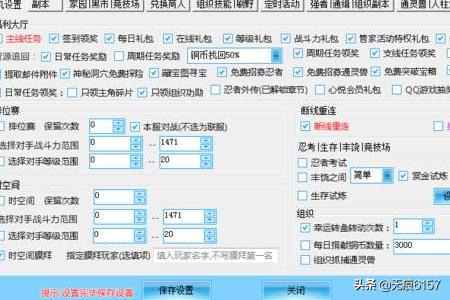 游戏辅助_游戏辅助器软件