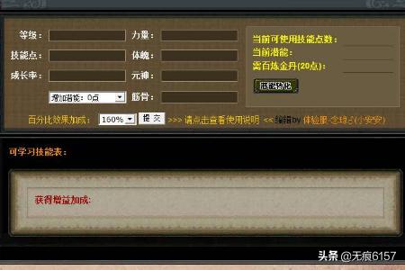 游戏辅助_游戏辅助器软件