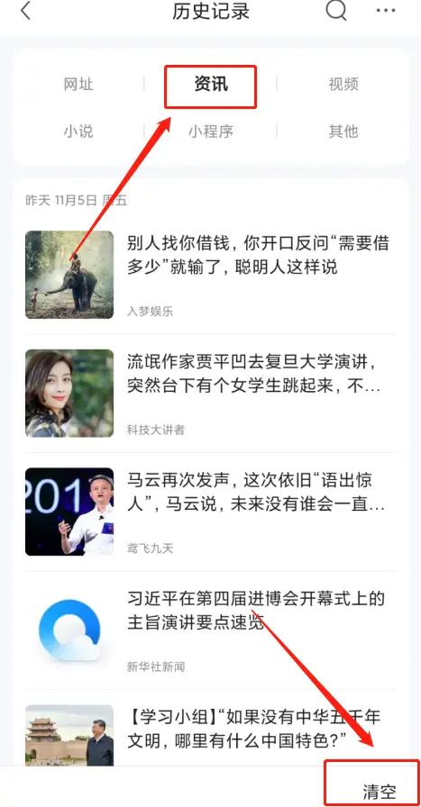 最近浏览历史观看记录_最近浏览历史观看记录无