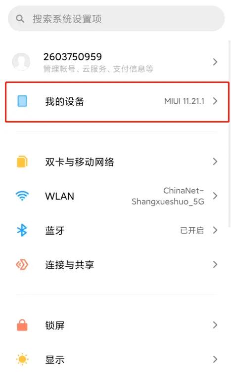 最近浏览历史观看记录_最近浏览历史观看记录无