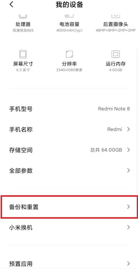 最近浏览历史观看记录_最近浏览历史观看记录无