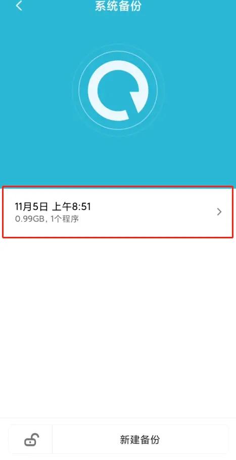 最近浏览历史观看记录_最近浏览历史观看记录无