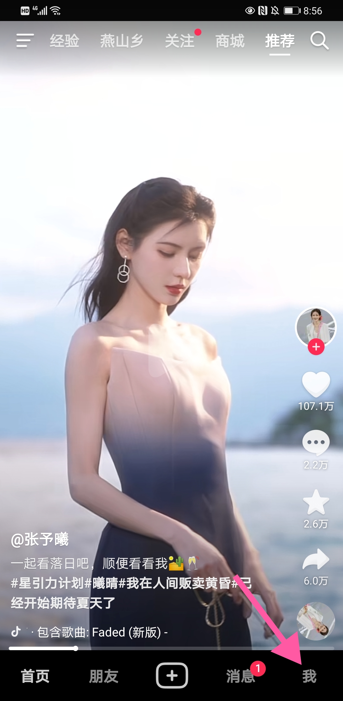 最近浏览历史观看记录_最近浏览历史观看记录无