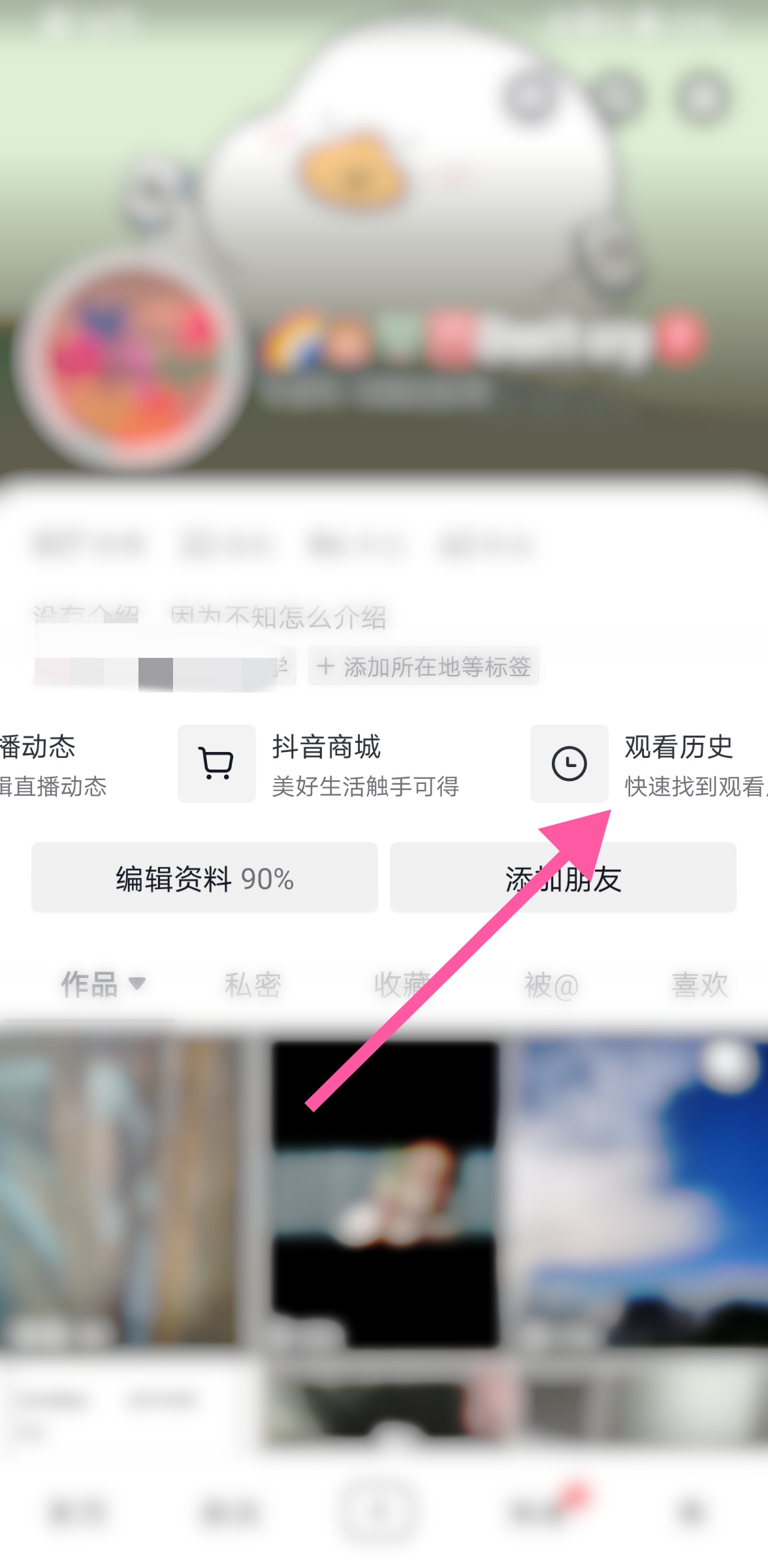 最近浏览历史观看记录_最近浏览历史观看记录无