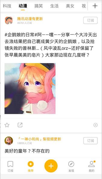 看动画的软件_看动画的软件免费