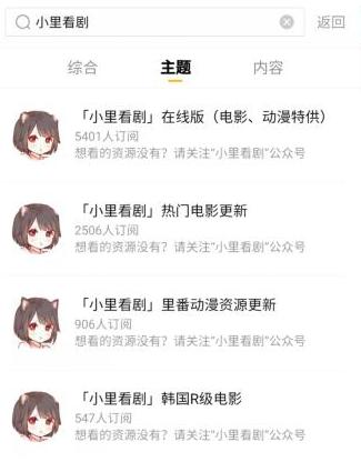 看动画的软件_看动画的软件免费