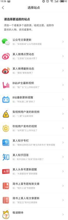 看动画的软件_看动画的软件免费