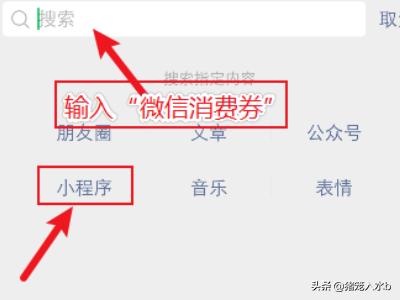 消费券怎么领_消费券怎么领取
