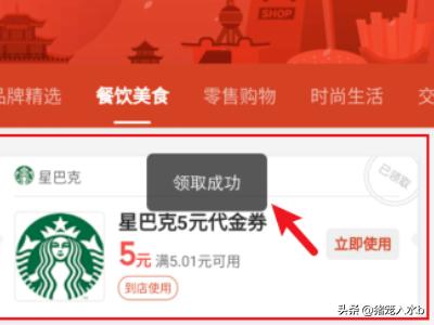消费券怎么领_消费券怎么领取
