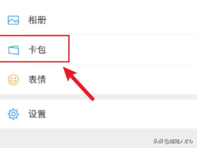 消费券怎么领_消费券怎么领取