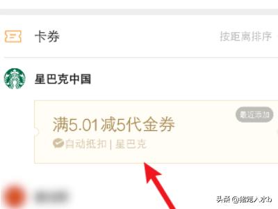 消费券怎么领_消费券怎么领取