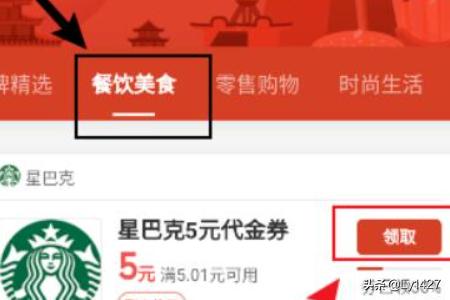 消费券怎么领_消费券怎么领取