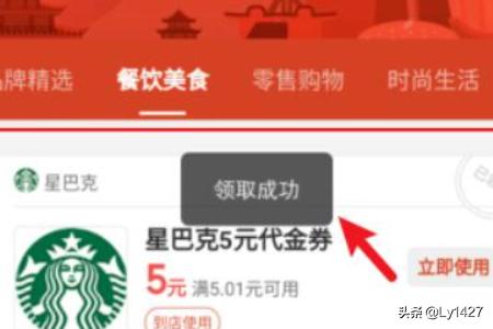 消费券怎么领_消费券怎么领取