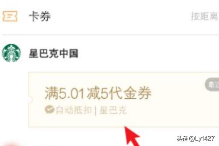 消费券怎么领_消费券怎么领取