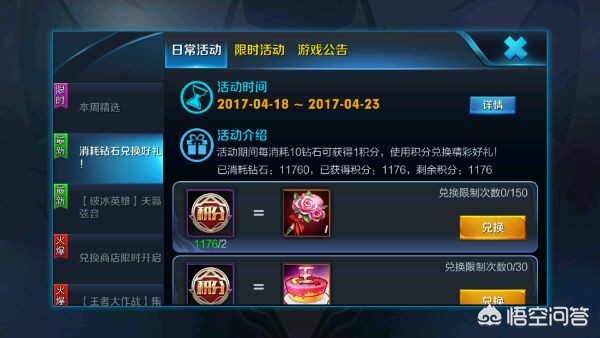 s10赛季什么时候结束_云顶之弈s10赛季什么时候结束