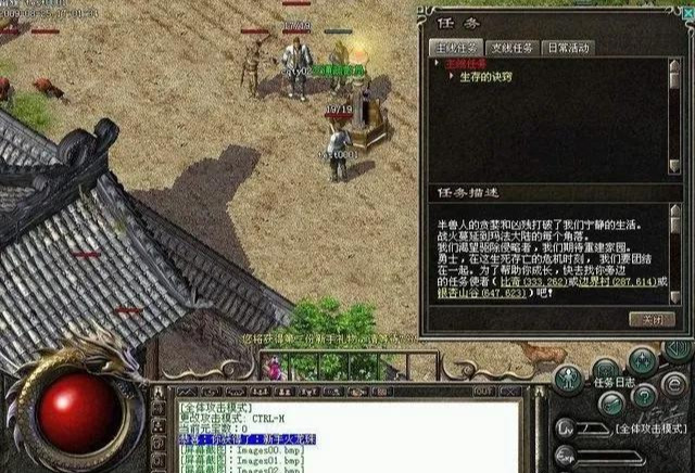 传奇外挂下载_