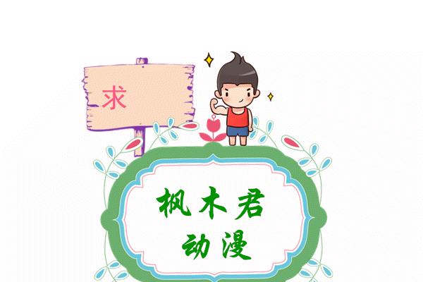 圣斗士之金牛传奇_圣斗士之金牛传奇 呆狐狸