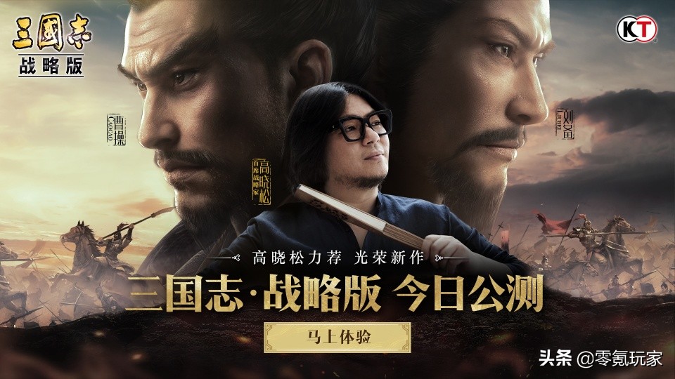 三国志战略版_三国志战略版灵犀客户端官网