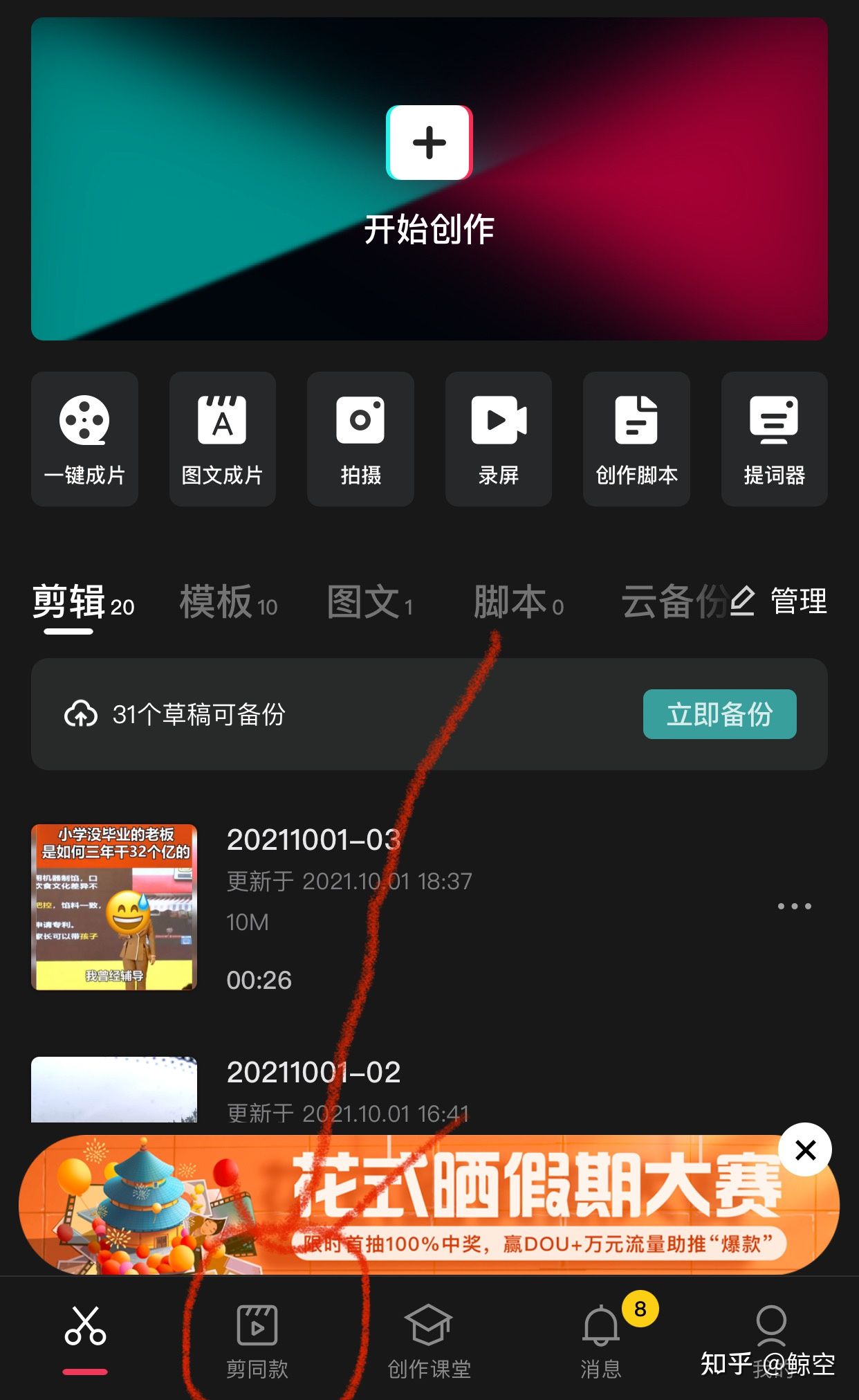 微信头像国旗渐变_微信头像国旗渐变怎么弄上去的
