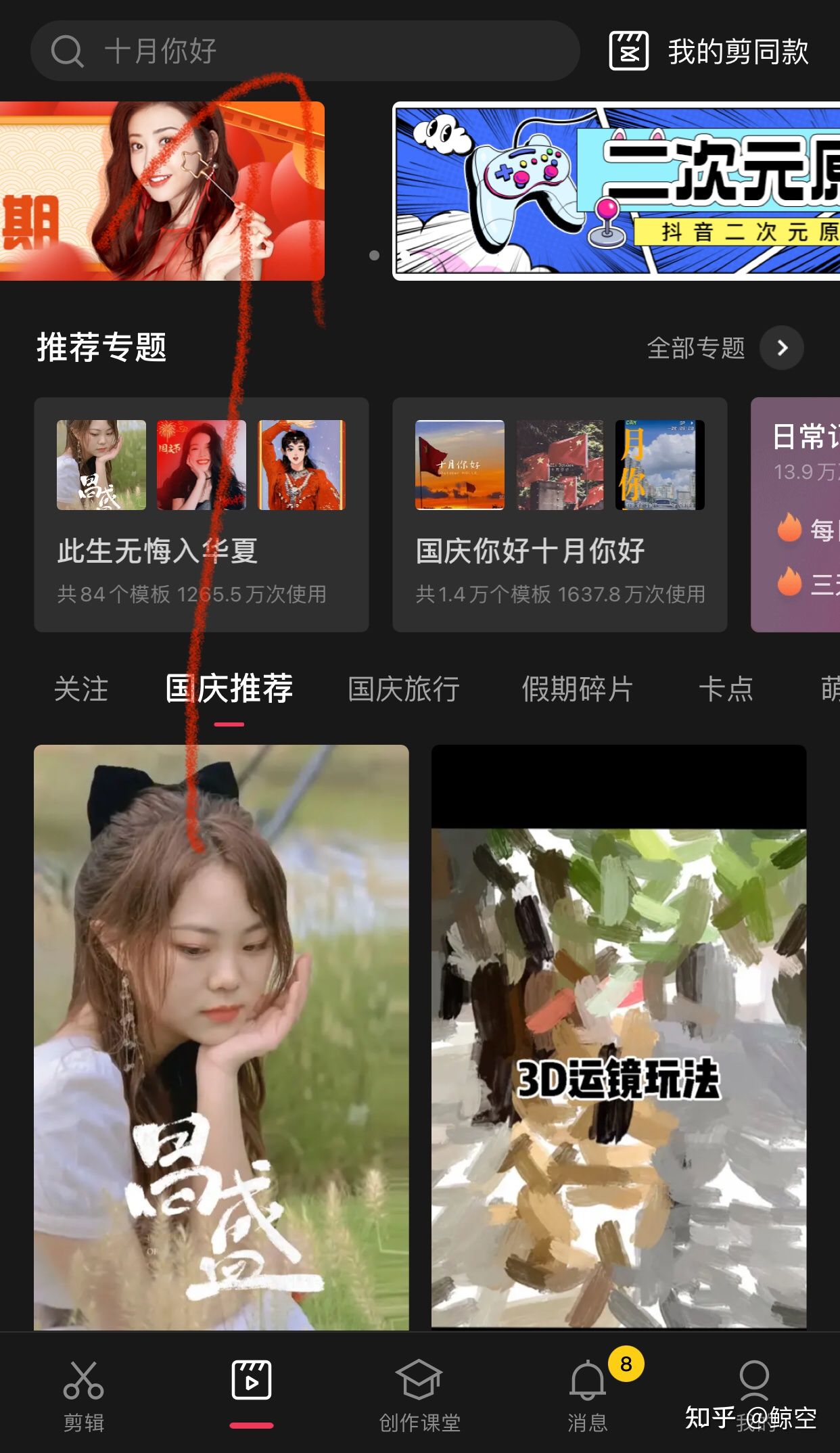 微信头像国旗渐变_微信头像国旗渐变怎么弄上去的
