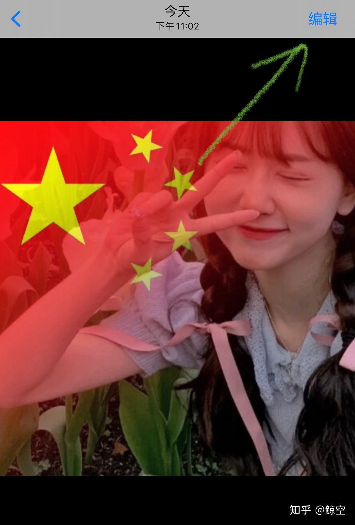 微信头像国旗渐变_微信头像国旗渐变怎么弄上去的