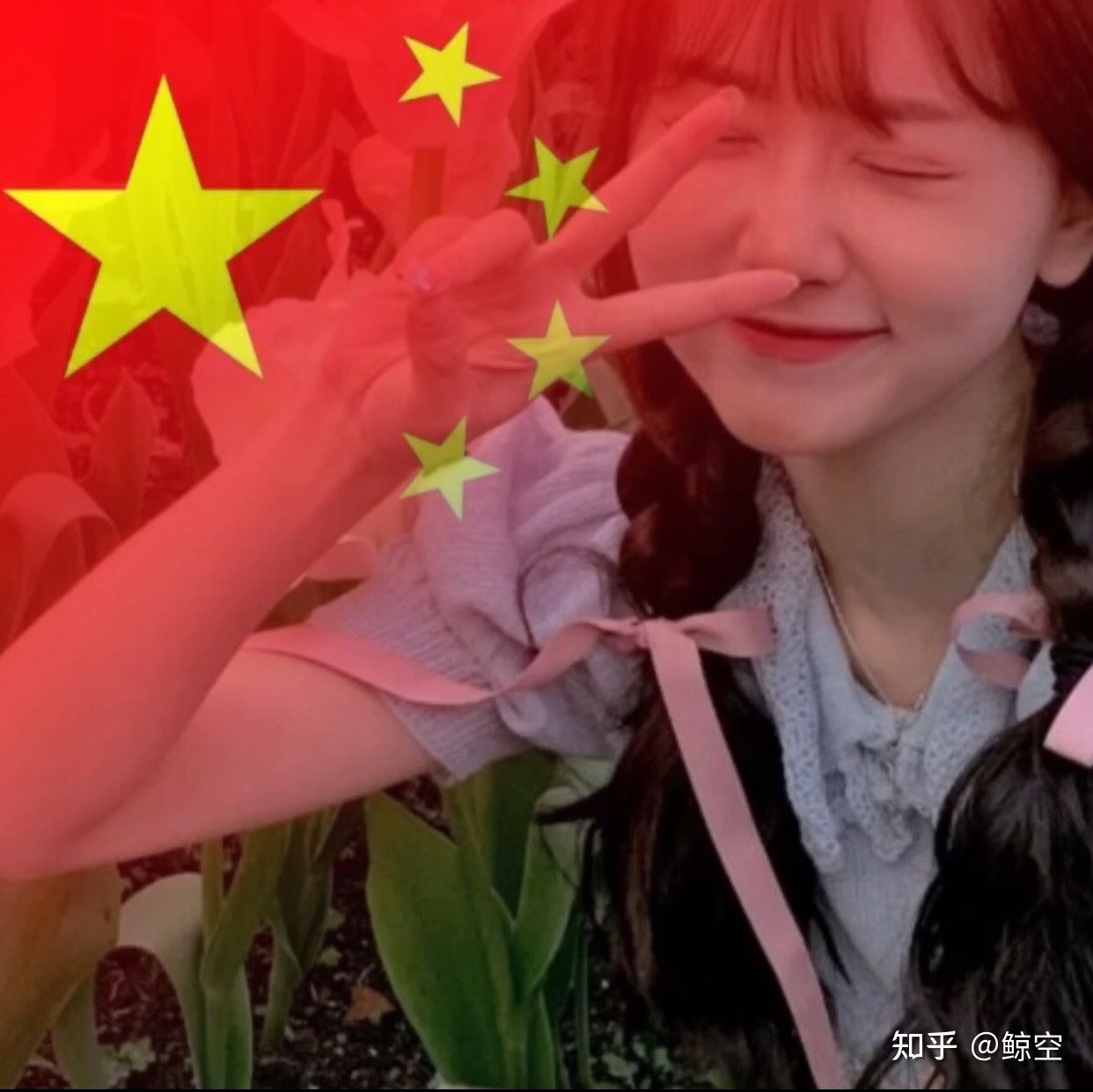 微信头像国旗渐变_微信头像国旗渐变怎么弄上去的