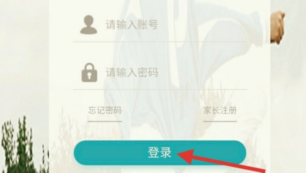 综合素质评价平台_综合素质评价平台登录入口