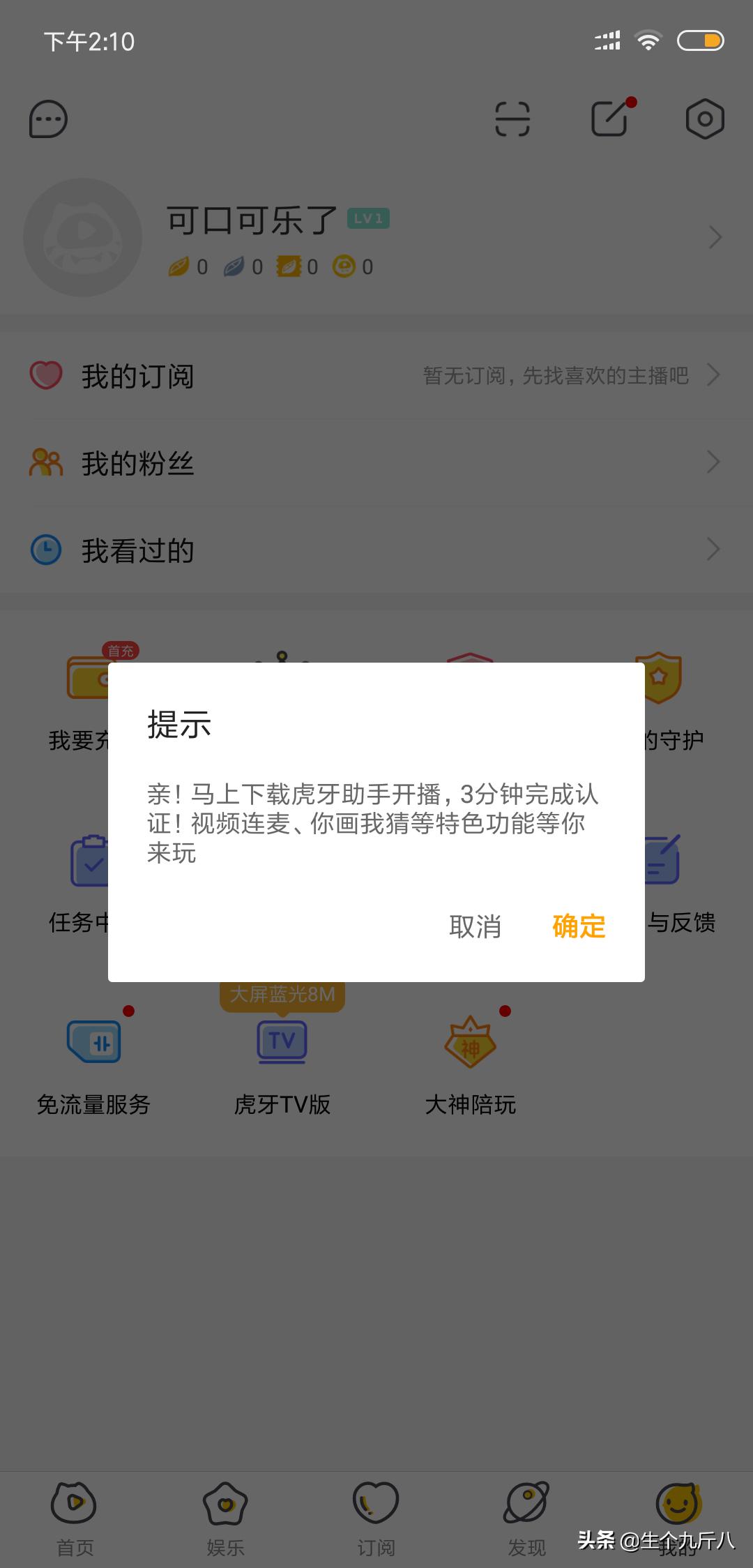 英雄联盟直播视频_英雄联盟直播视频直播
