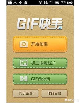花样直播间_花样直播间怎么开通