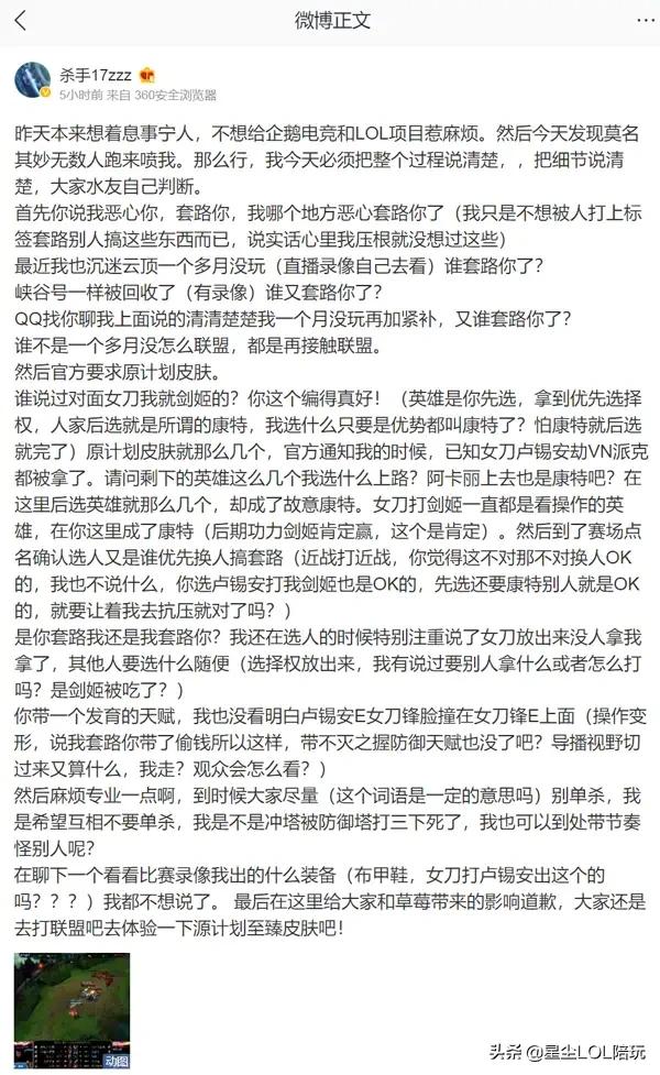 职业杀手 卢锡安_职业杀手卢锡安多少钱