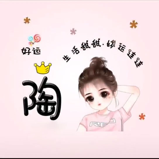 头像女霸气冷酷无情_头像女霸气冷酷无情真人