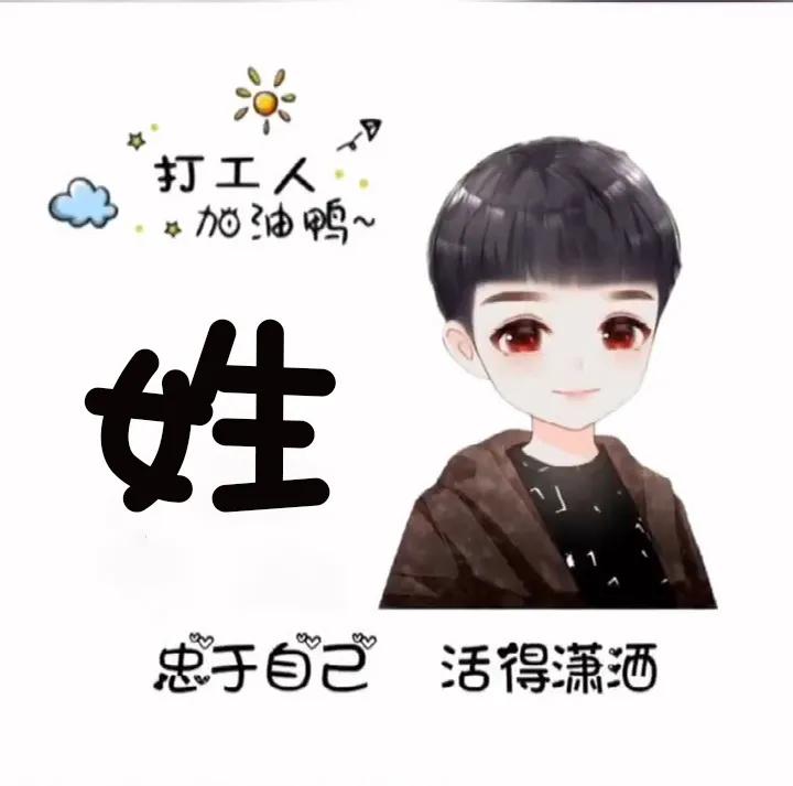 头像女霸气冷酷无情_头像女霸气冷酷无情真人